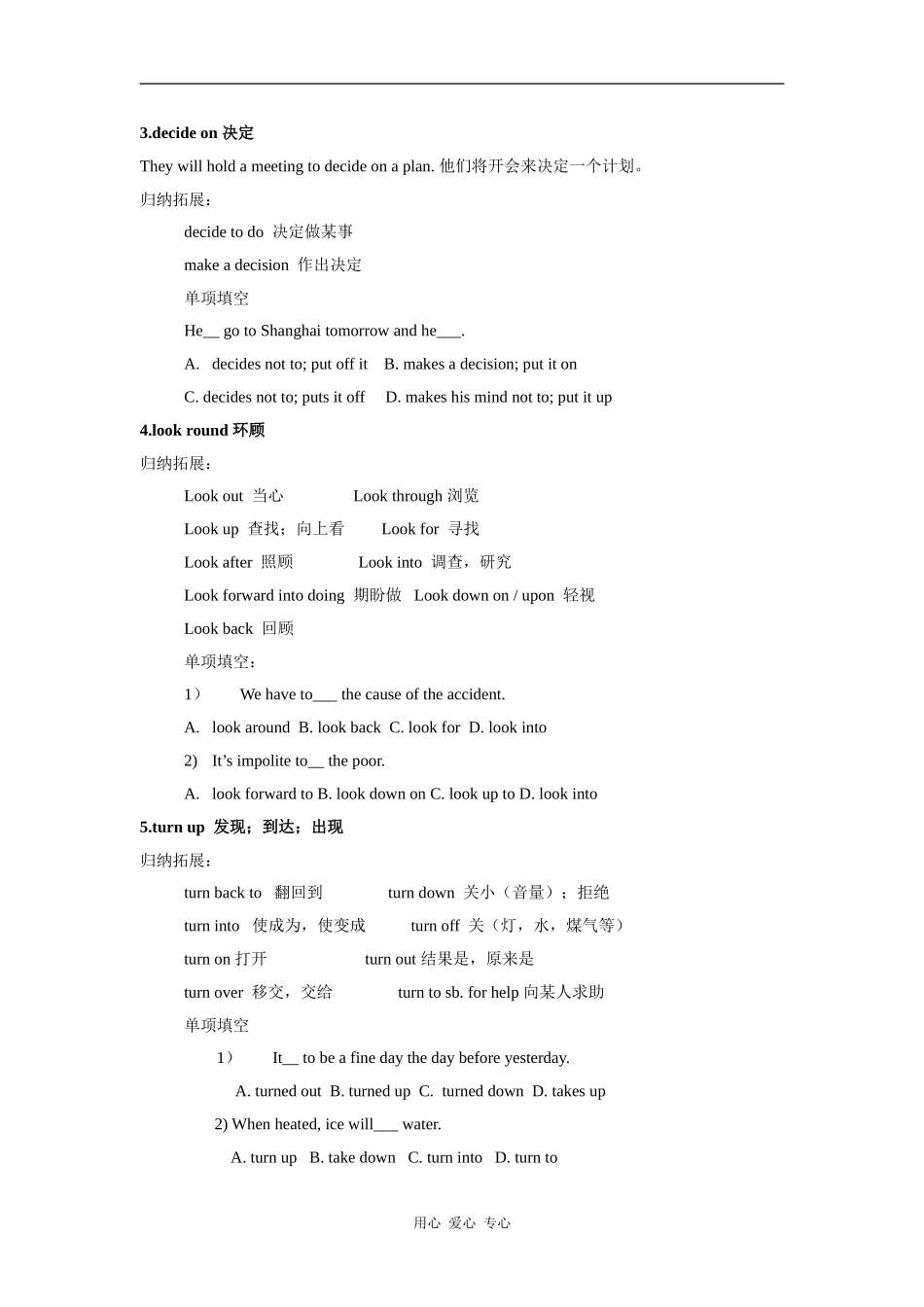 高中英语：unit2 fit for life-task学案（牛津译林版选修7）_第2页