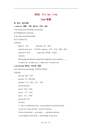 高中英语：unit2 fit for life-task学案（牛津译林版选修7）