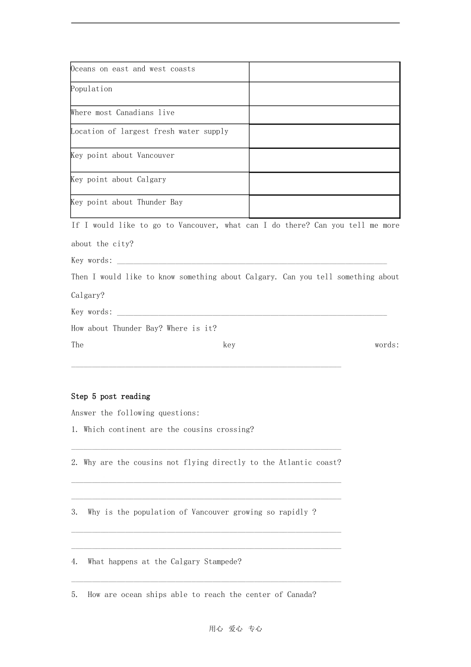 高中英语：Unit 5 《Canada ---“The True North” 》学案新人教版必修3_第2页