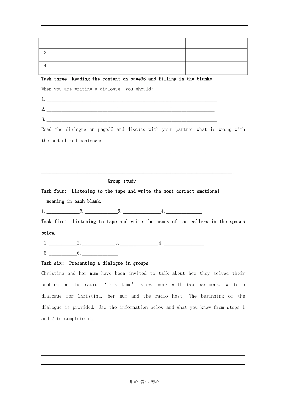 高中英语：Unit2 Growing pains-task学案（牛津译林版必修1）_第2页