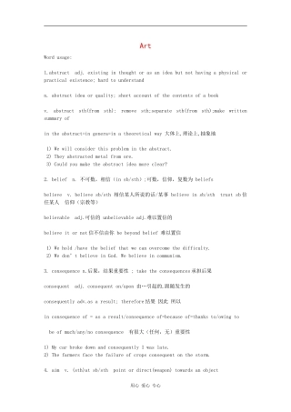 高中英语：unit1 art素材（新人教版选修6）