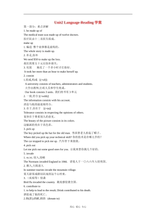 高中英语：unit2 language-reading学案牛津译林版必修3