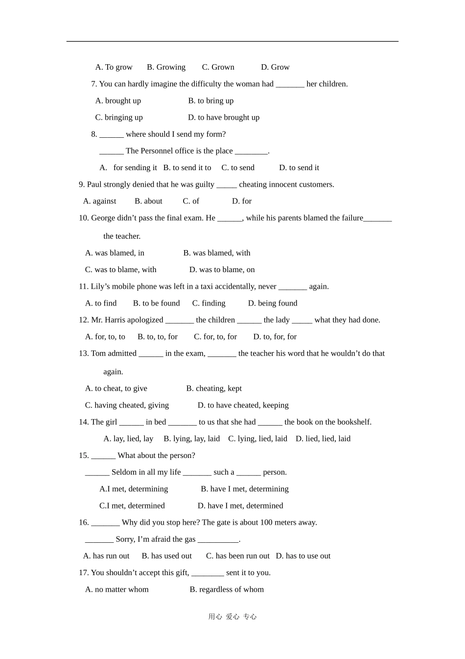 高中英语：Unit1 Getting along with others-Word power学案（牛津译林版必修5）_第3页