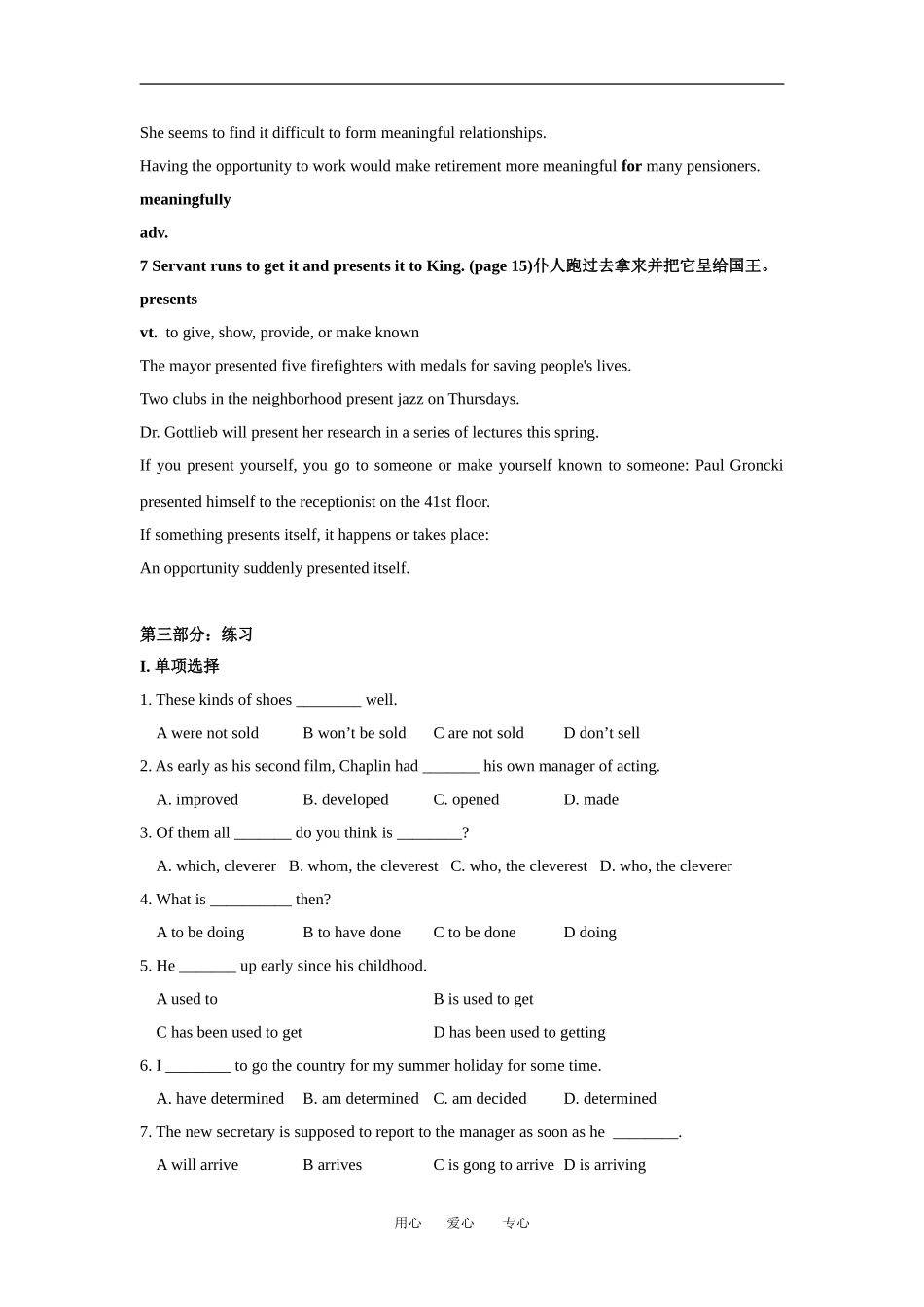 高中英语：unit1 lagughter is good for you-project学案（牛津译林版选修6）_第3页