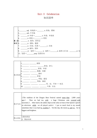 高中英语一轮复习 Part I Unit 3 Celebration学案 北师大版