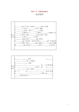 高中英语一轮复习 Part I Unit 4 Cyberspace学案 北师大版