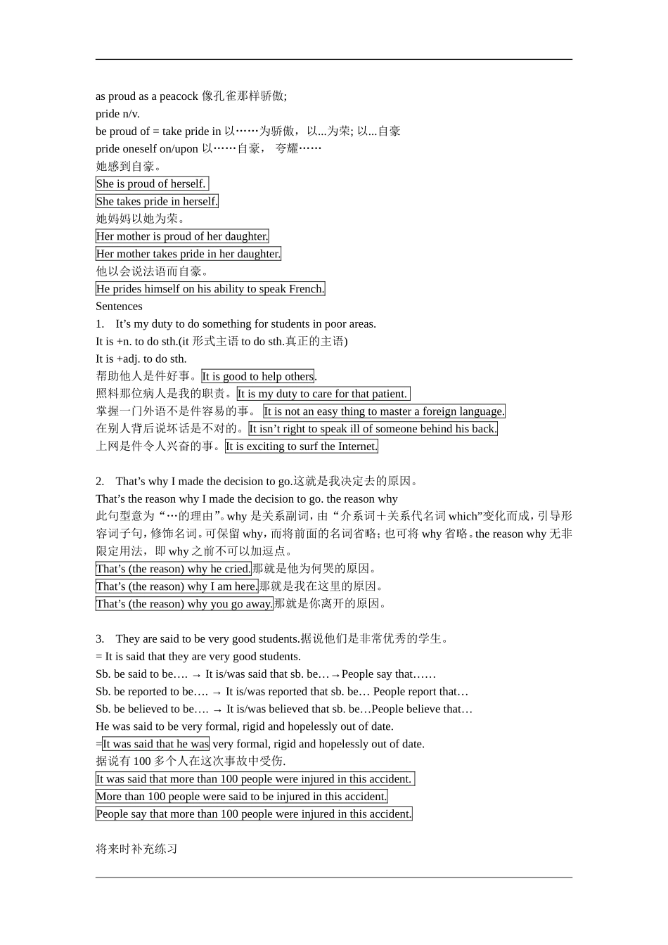 高中英语：unit1 lesson3 a volunteer teacher学案（北师大版必修1）_第2页