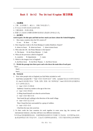 高中英语：Unit2 the United Kingdom 学案（1）（新人教版必修5）