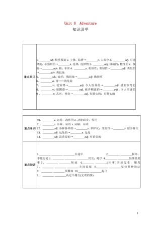 高中英语一轮复习 Part I Unit 8 Adventure学案 北师大版