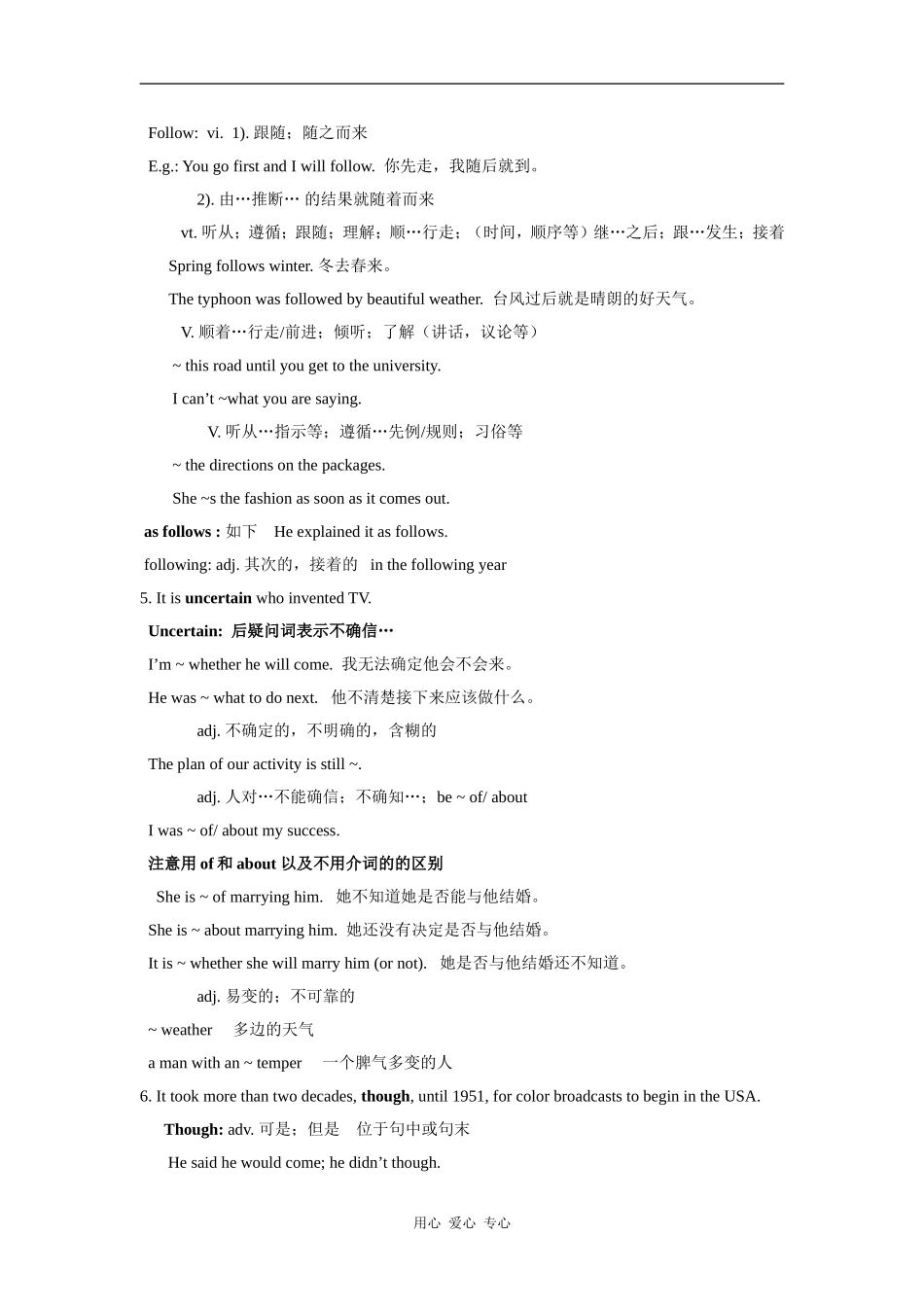 高中英语：unit1 living with technology-reading学案（牛津译林版选修7）_第2页