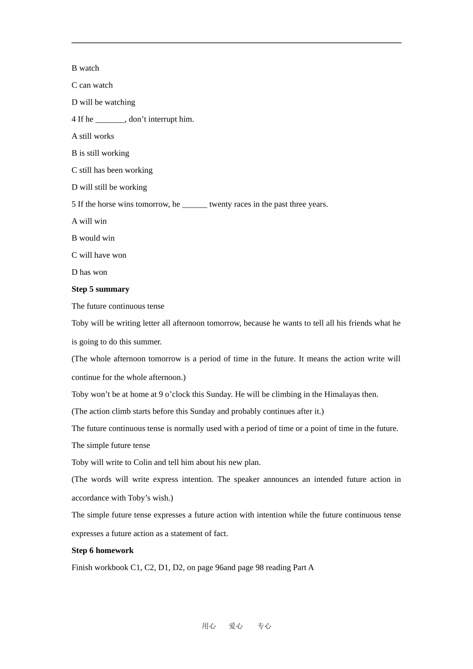 高中英语：unit2 wish you were here-grammar and usage学案（牛津译林版必修2）_第3页