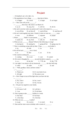 高中英语：unit2 wish you were here-project学案（牛津译林版必修2）