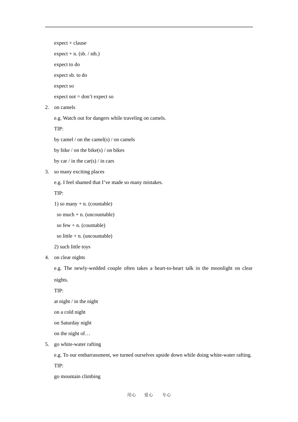 高中英语：unit2 wish you were here-reading学案（牛津译林版必修2）_第2页