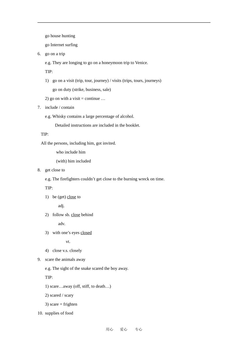 高中英语：unit2 wish you were here-reading学案（牛津译林版必修2）_第3页