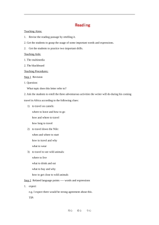 高中英语：unit2 wish you were here-reading学案（牛津译林版必修2）