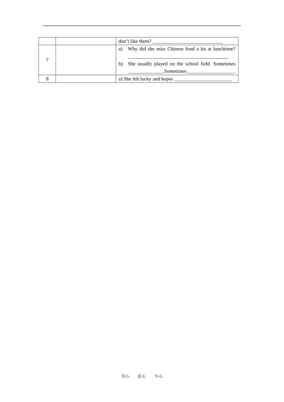 高中英语：unit1 school life-welcome学案（牛津译林版必修1）_第2页