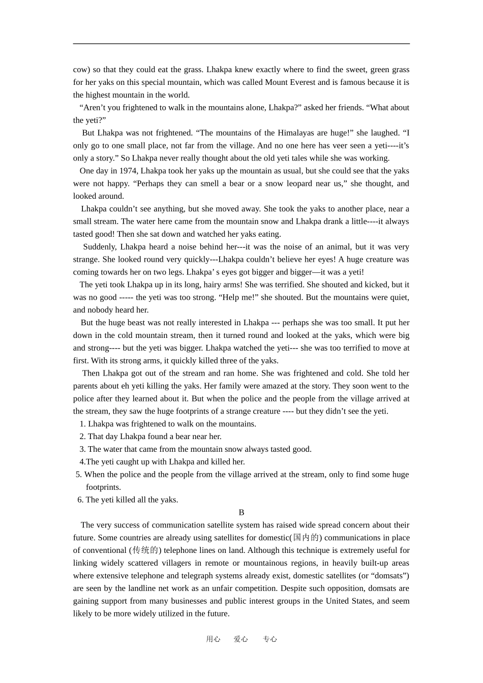 高中英语：unit1 tales of unexplained-welcome学案（牛津译林版必修2）_第3页