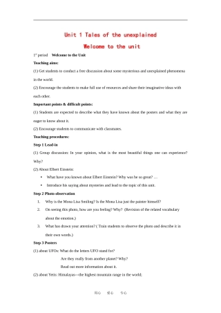 高中英语：unit1 tales of unexplained-welcome学案（牛津译林版必修2）
