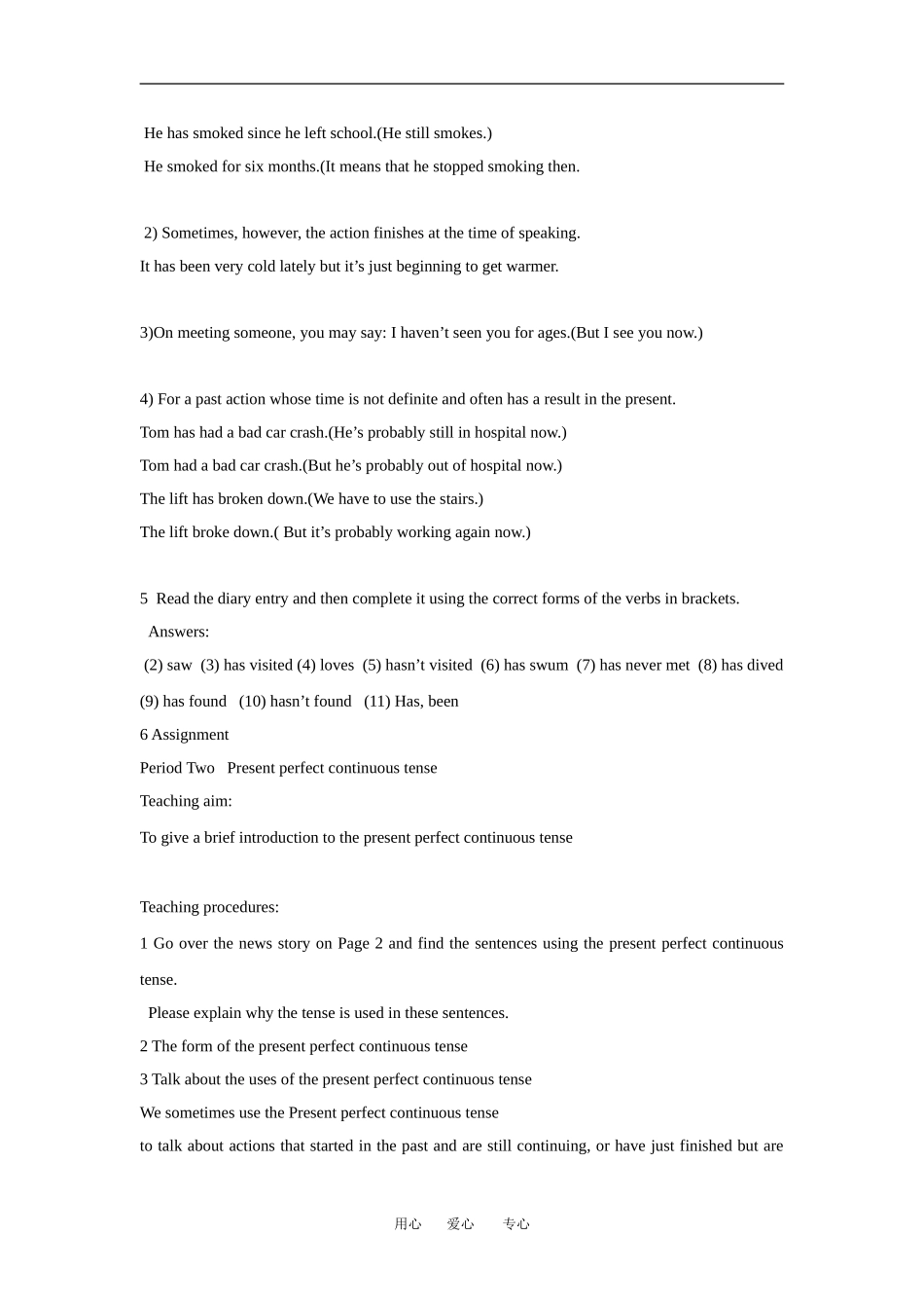 高中英语：unit3 amazing people-grammar and usage学案（牛津译林版必修2）_第3页
