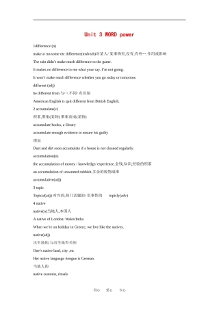 高中英语：unit3 amazing people-word power学案（牛津译林版必修2）