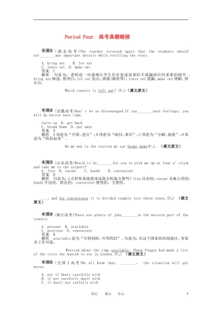 高中英语真题链接 Unit 2 Period Four学案 新人教版选修5