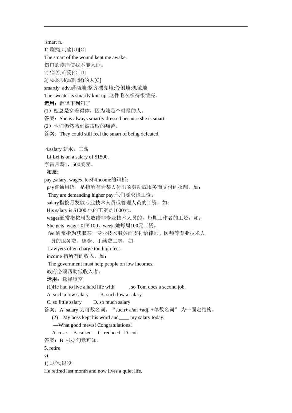 高中英语：unit3 lesson2 parties学案（北师大版必修1）_第3页