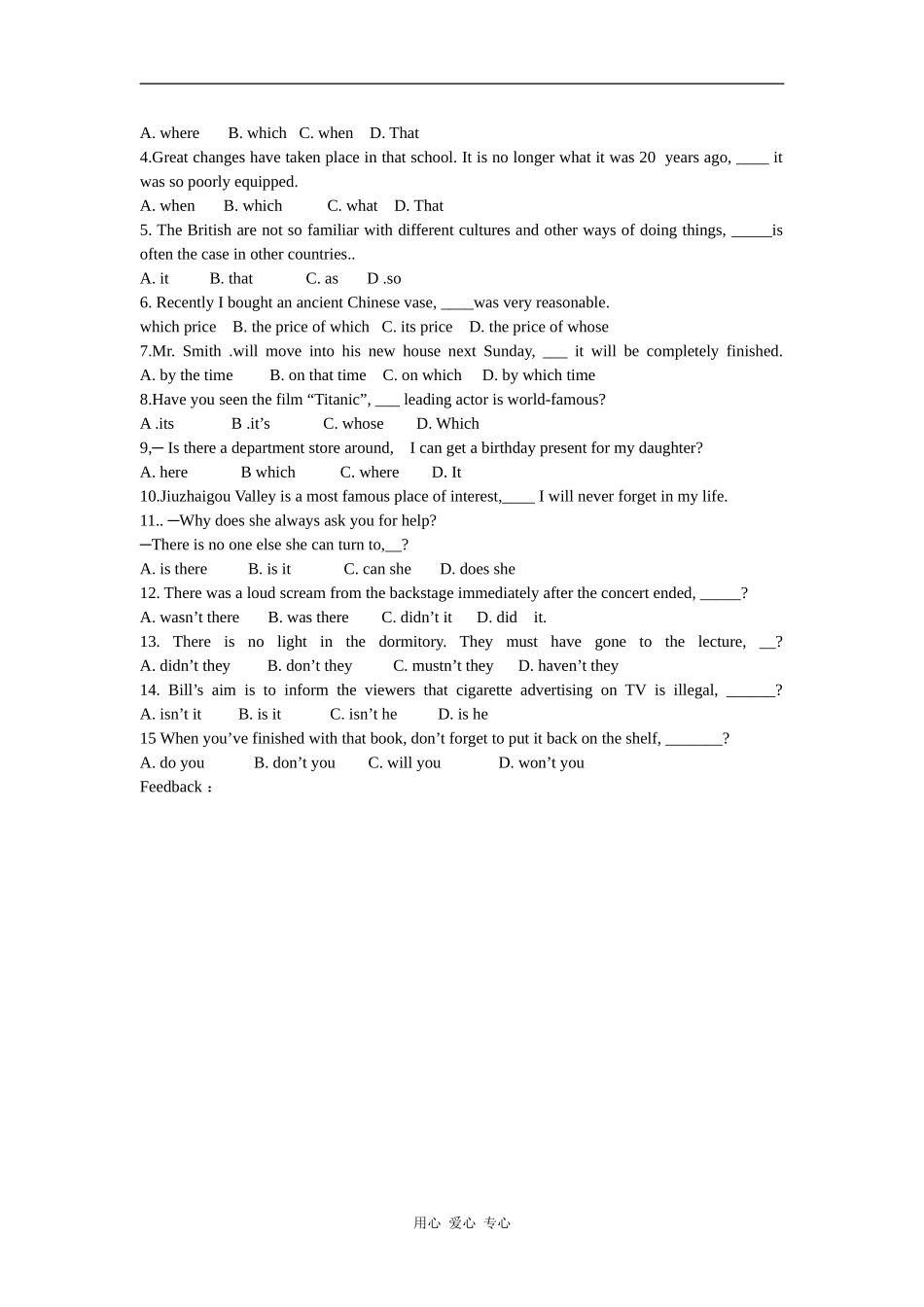 高中英语：unit3 Looking good，feeling good-grammar学案（牛津译林版必修1）_第2页