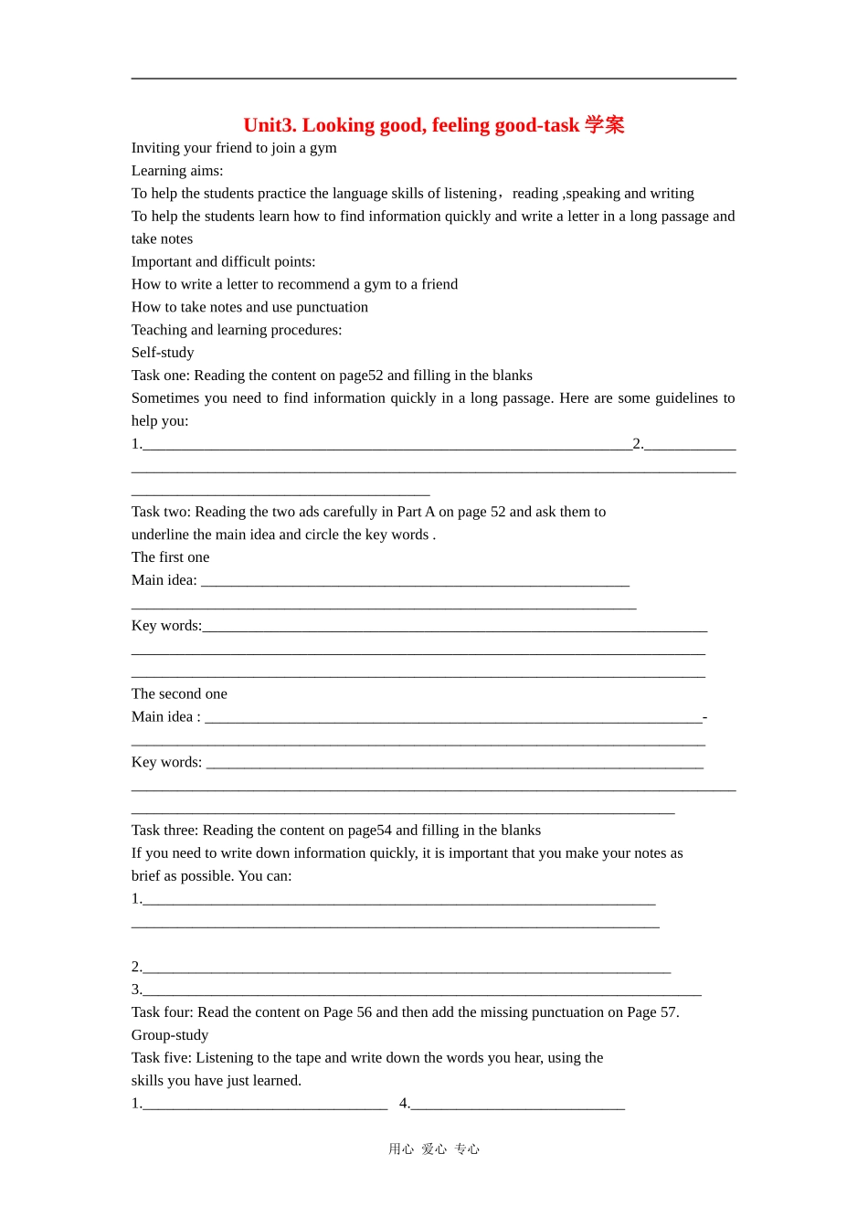 高中英语：unit3 Looking good，feeling good-task学案（牛津译林版必修1）_第1页