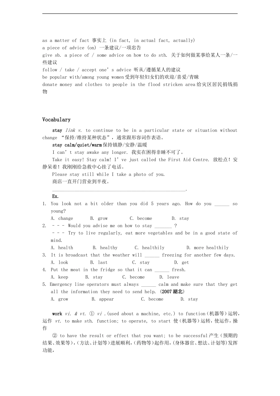 高中英语：unit3 looking good,feeling good单元学案（牛津译林版必修1）_第3页