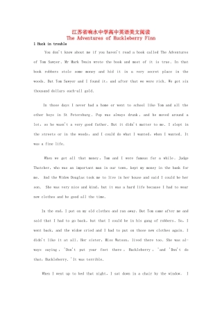 高中英语美文阅读 The Adventures of Huckleberry Finn-人教版高一全册英语素材