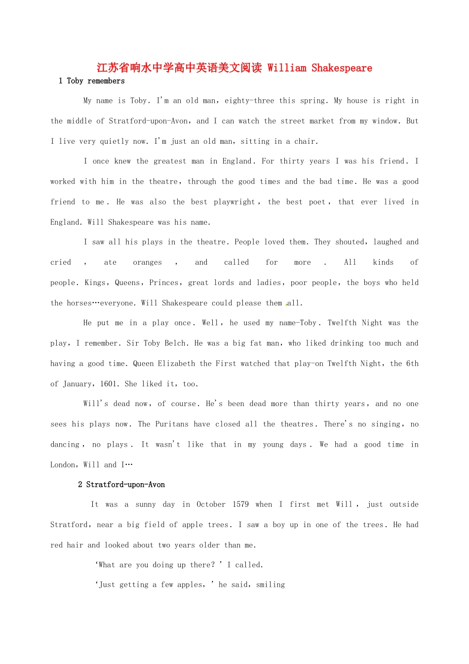 高中英语美文阅读 William Shakespeare-人教版高一全册英语素材_第1页