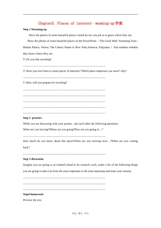 高中英语：Unit3 Places of interest-warming up学案（牛津上海版S1A）