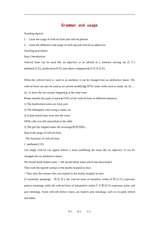 高中英语：unit3 science versus nature-grammar and usage学案（牛津译林版必修5）