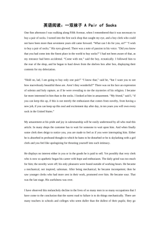 高中英语美文阅读（英汉对照）：一双袜子 a pair of socks素材