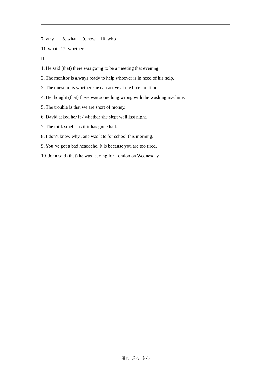 高中英语：unit3 The million pound bank note-grammar素材（新人教版必修3）_第3页