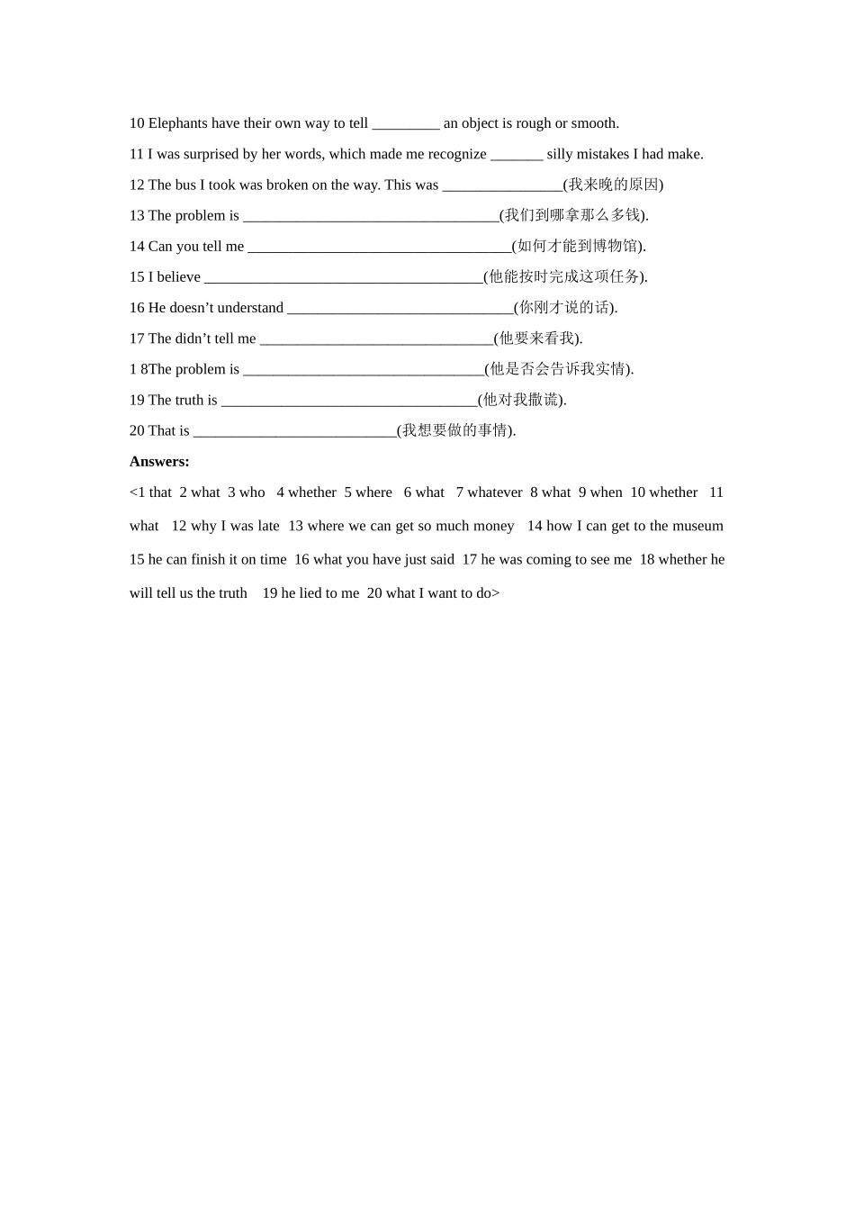 高中英语：unit3 The million pound bank note-grammar学案（新人教版必修3）_第2页
