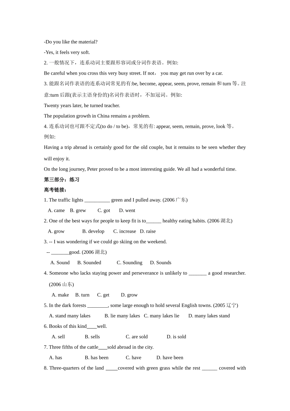 高中英语：unit3 the world online-grammar amd usage学案（牛津译林版选修7）_第2页