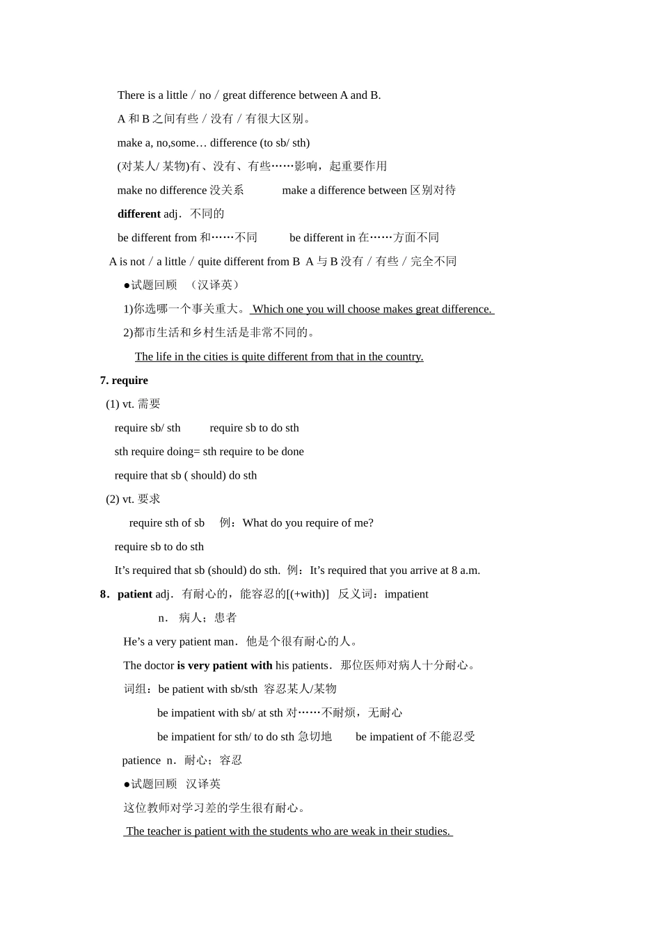 高中英语：unit3 the world online-project学案（牛津译林版选修7）_第3页