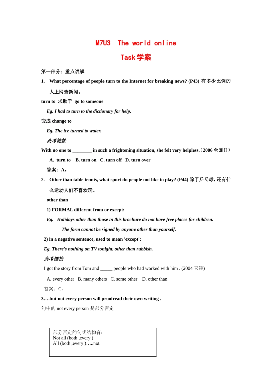 高中英语：unit3 the world online-task学案（牛津译林版选修7）_第1页