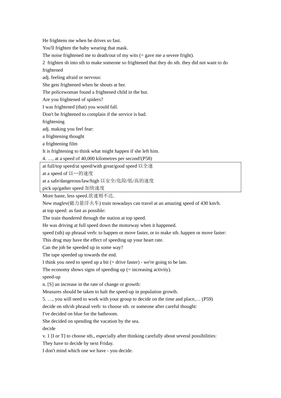 高中英语：unit3 tomorrow’s world-project学案（牛津译林版必修4）_第3页