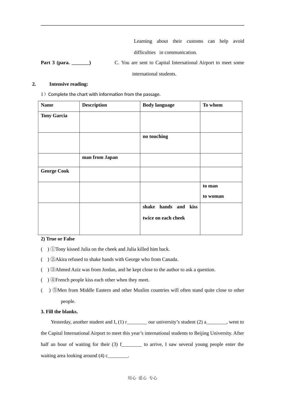 高中英语：unit4 body language-warming up and pre-reading学案新人教版必修4_第2页