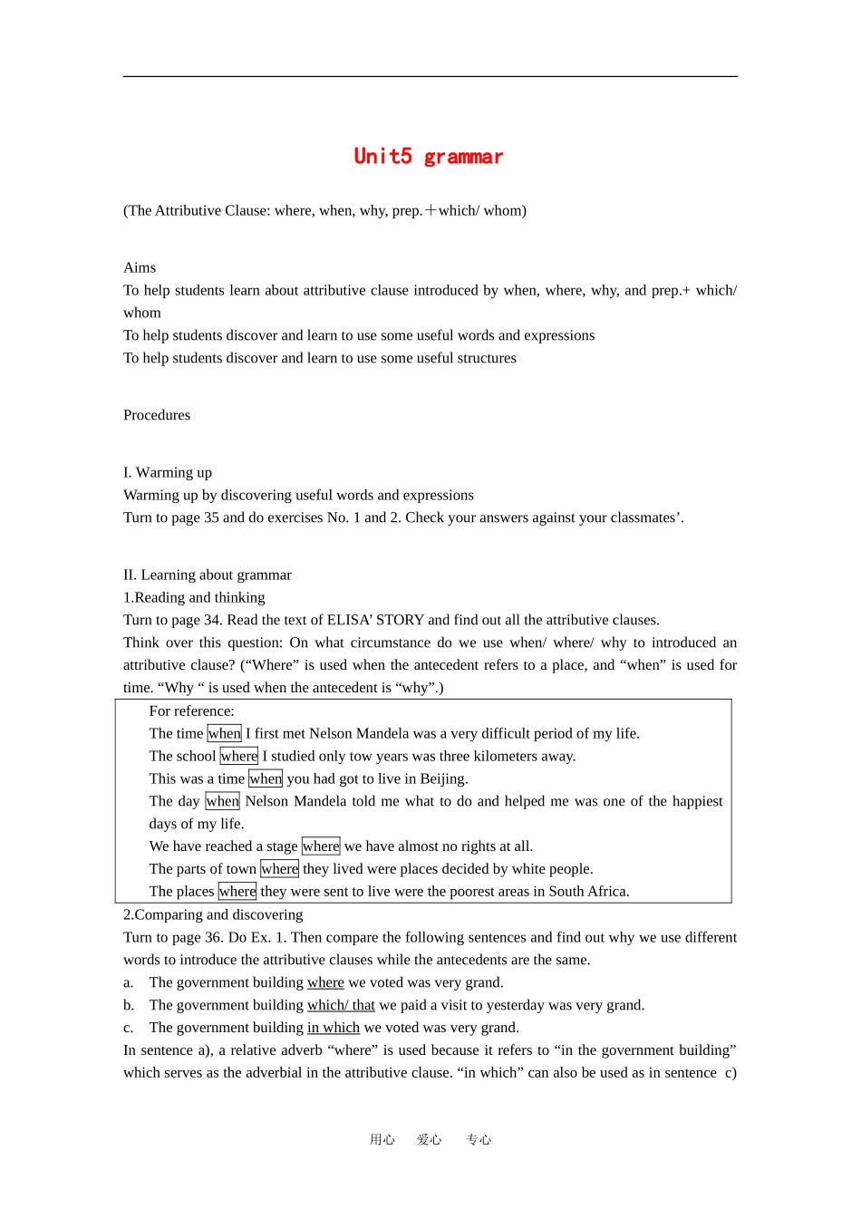 高中英语：unit5 grammar学案（新人教版必修1）_第1页