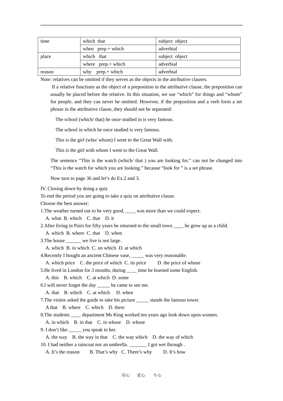 高中英语：unit5 grammar学案（新人教版必修1）_第3页
