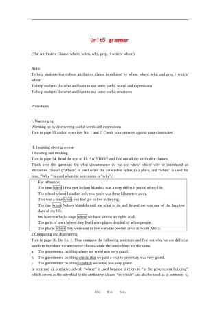 高中英语：unit5 grammar学案（新人教版必修1）