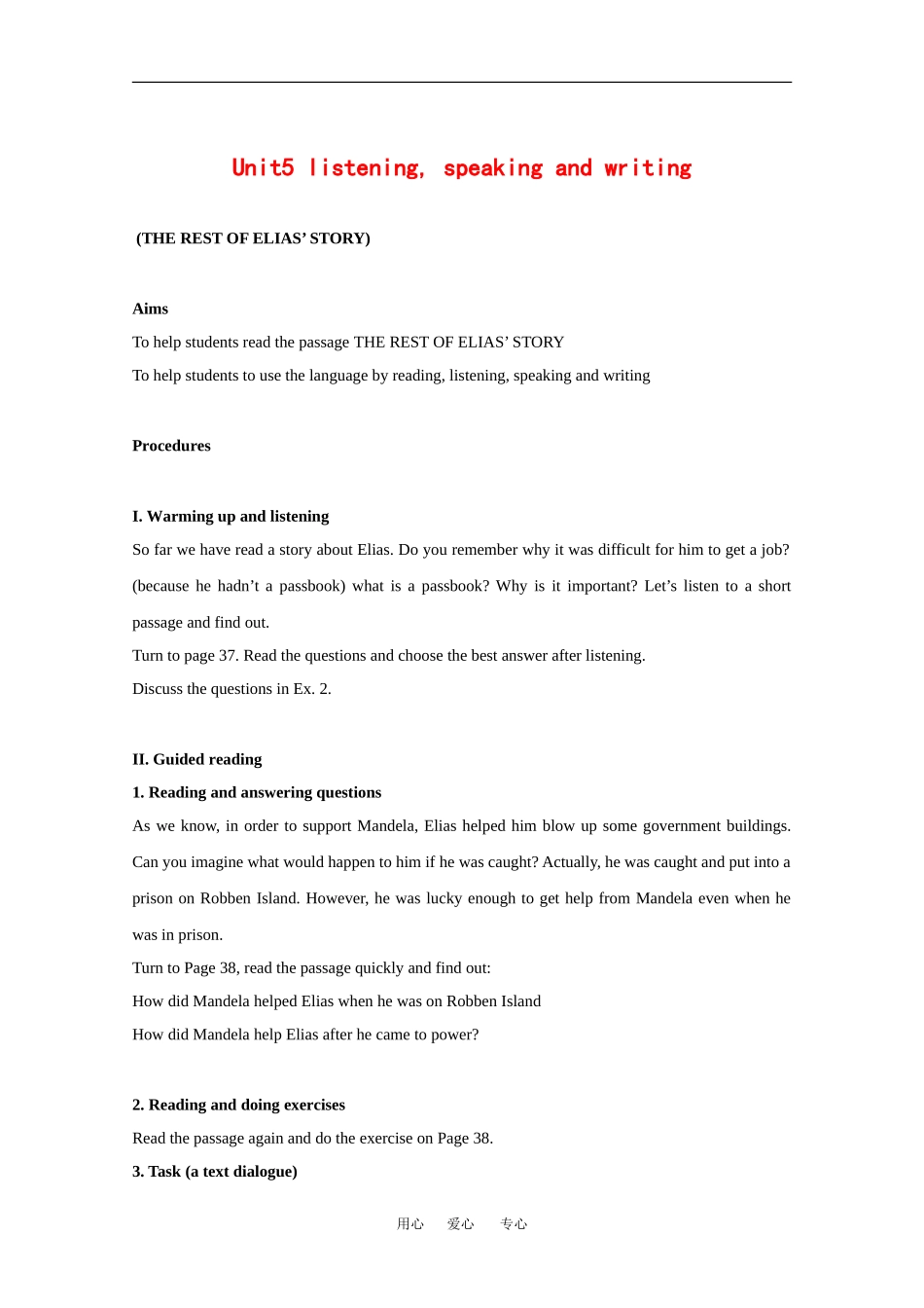 高中英语：unit5 listending, speaking and writing学案（新人教版必修1）_第1页