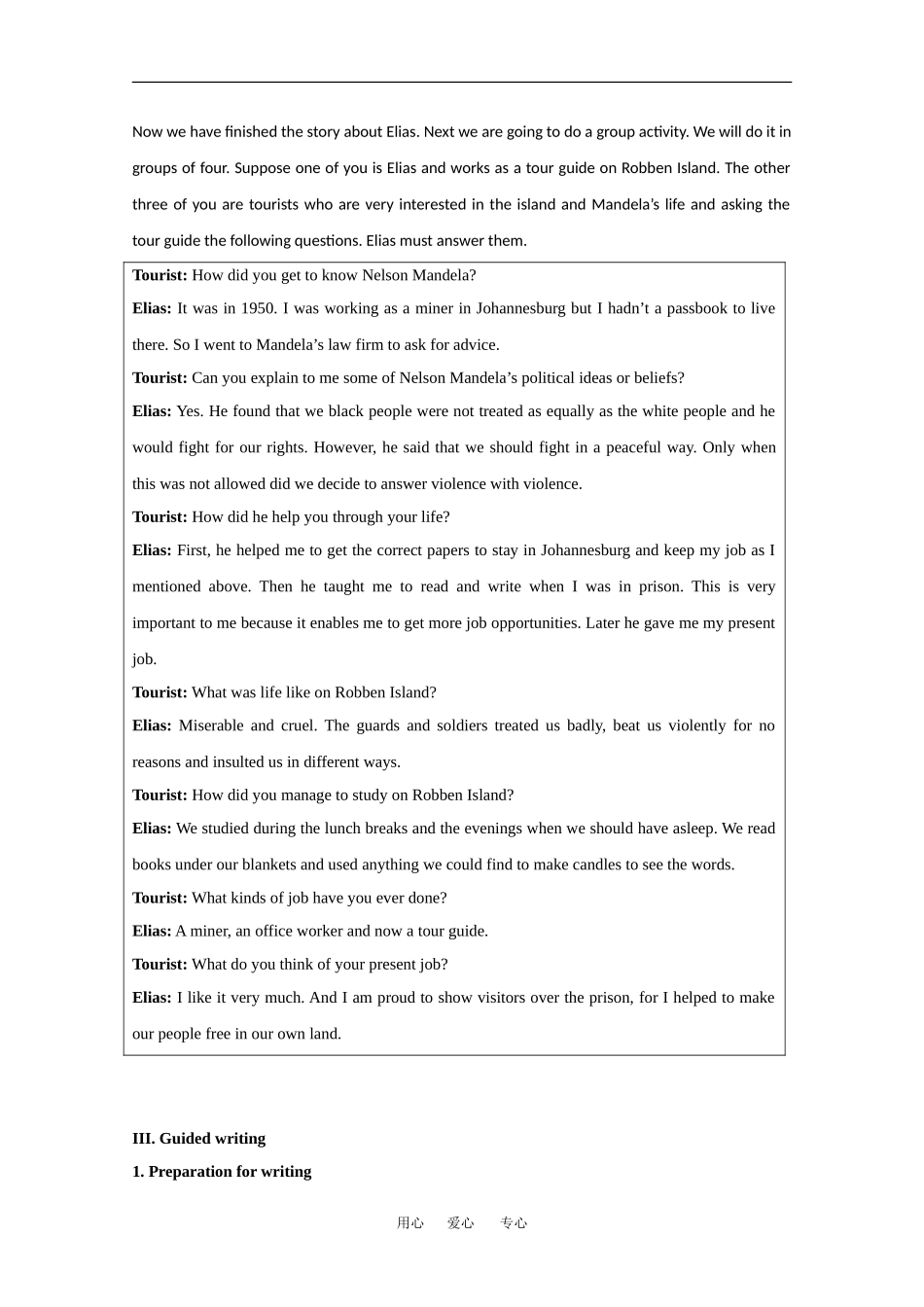 高中英语：unit5 listending, speaking and writing学案（新人教版必修1）_第2页