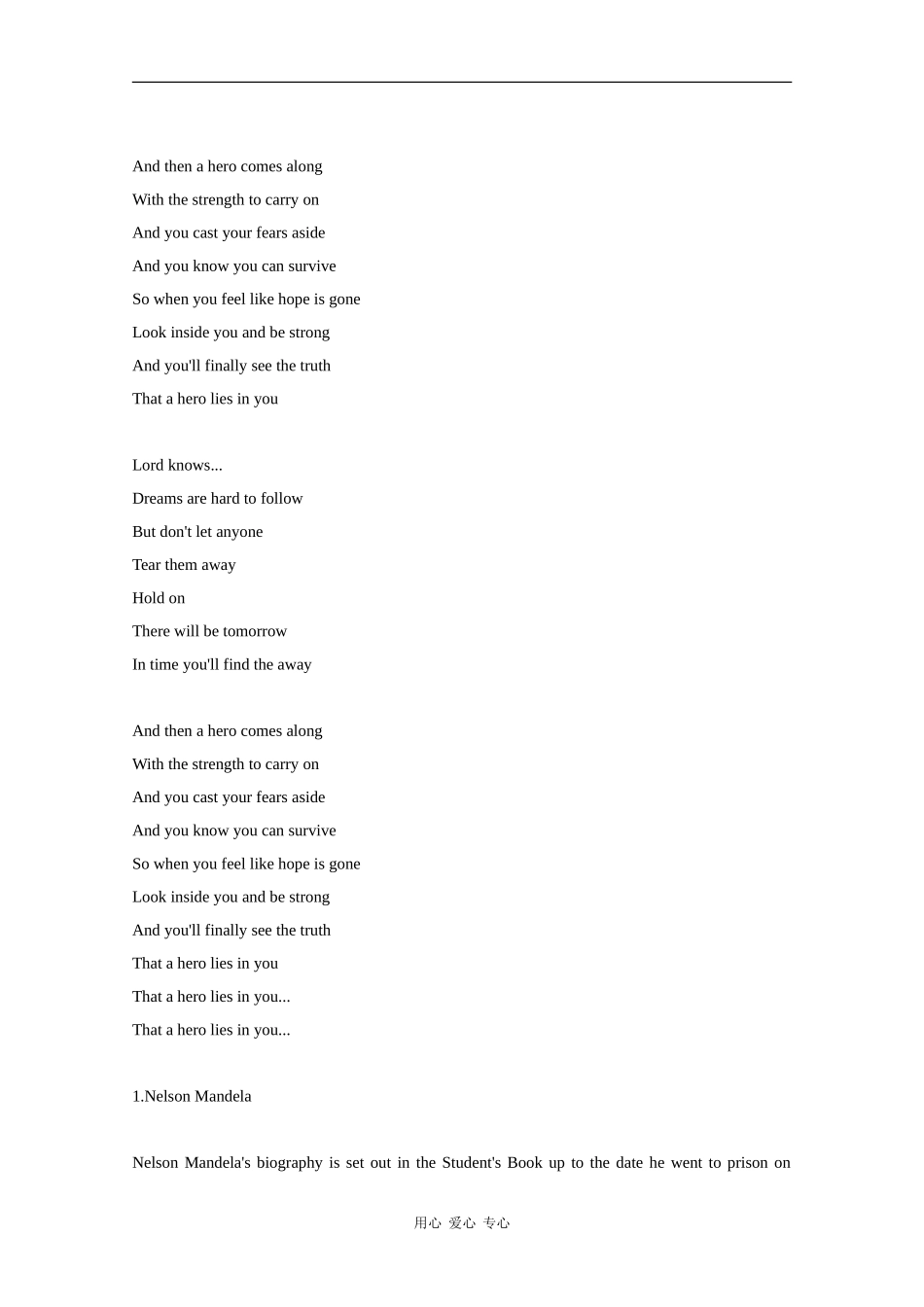 高中英语：Unit5 Nelson Mandela-a modern hero-listening，speaking&writing素材（新人教版必修1）_第2页