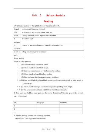 高中英语：unit5 reading学案（新人教版必修1）