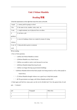 高中英语：Unit5 Reading学案（新人教版必修1）河北地区专用