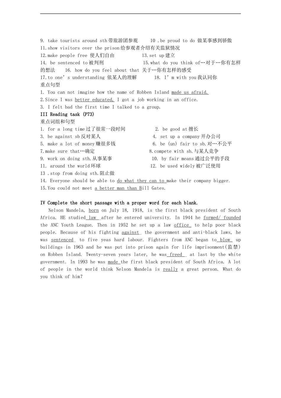 高中英语：unit5 vocabulary and useful expressions学案（新人教版必修1）_第2页